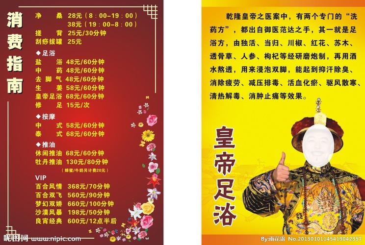 武汉酒店桑拿_武汉桑拿什么价格_武汉桑拿价格查询