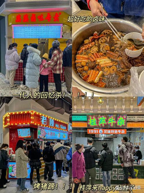 武汉休闲体验_武汉体验_武汉休闲sz