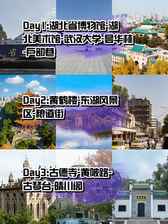 武汉休闲sz_武汉休闲体验_武汉休闲娱乐