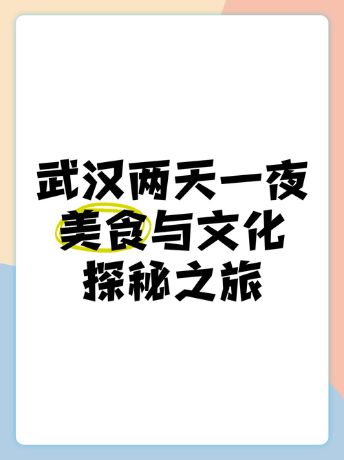 武汉夜网哪里好_武汉夜网sz_玩转武汉夜网
