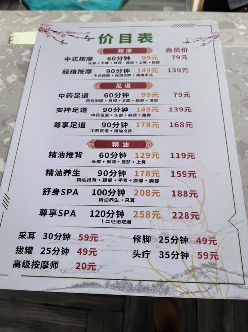 武汉桑拿价格多少_武汉桑拿什么价格_2020武汉桑拿