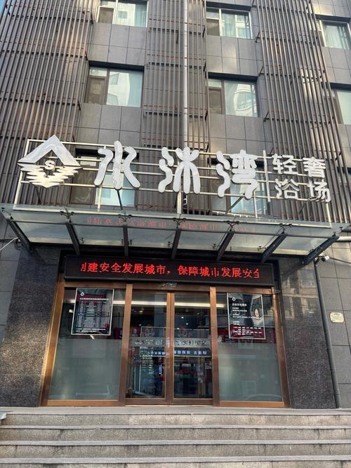 武汉桑拿推荐_武汉桑拿哪里好_武汉桑拿场子推荐