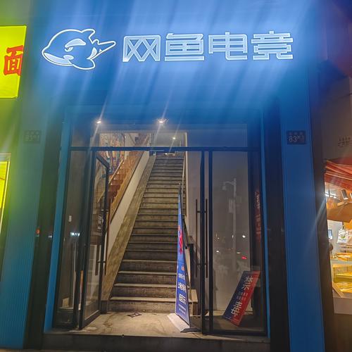 武汉夜网贴吧_武汉夜网验证_武汉哪里可以体验夜网