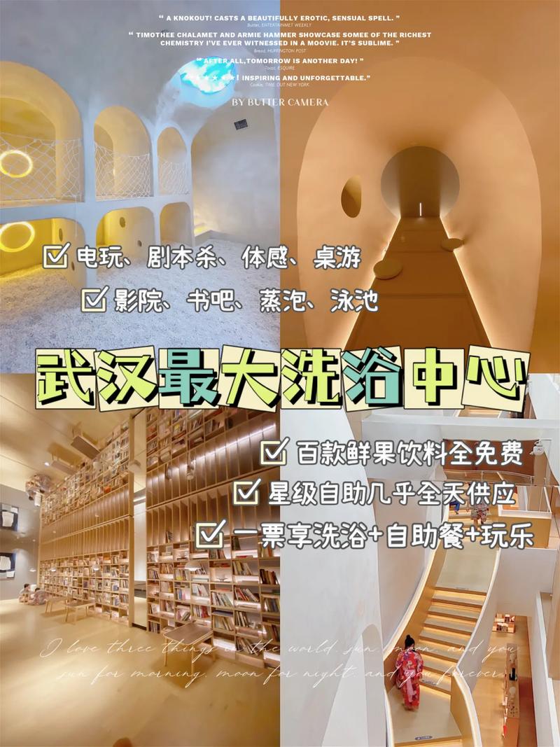 武汉桑拿效果好不好？多方面分析其独特放松体验