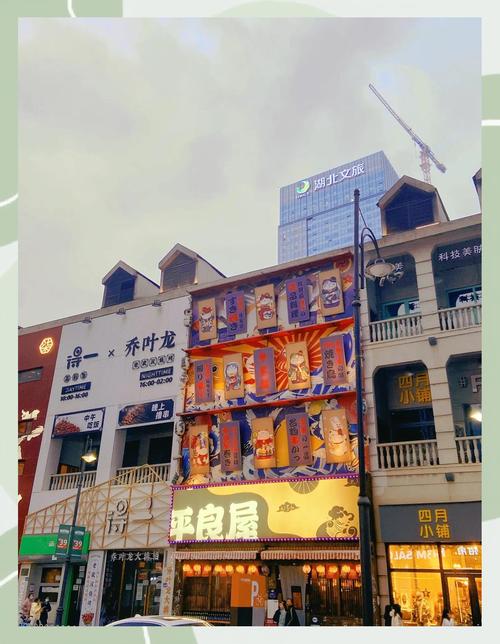 武汉夜网休闲_武汉夜网哪里好_玩转武汉夜网