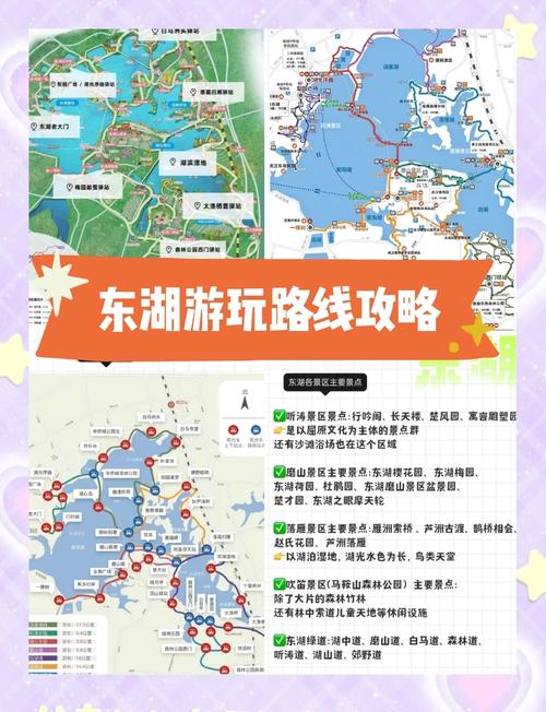 武汉市内休闲好去处_武汉休闲去处_武汉休闲推荐