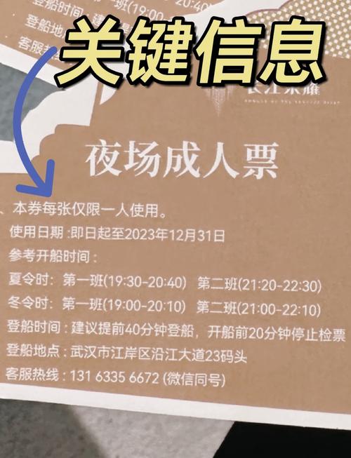 武汉夜网：娱乐夜游内容多，消费价格差异大