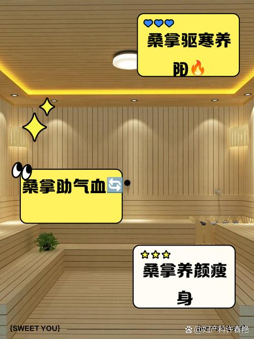 2020武汉桑拿_武汉桑拿体验_武汉桑拿体验报告汉口