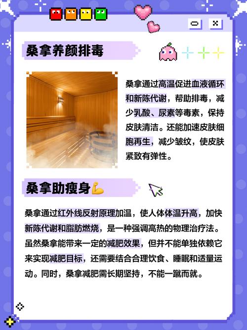 武汉桑拿体验_武汉桑拿体验报告汉口_2020武汉桑拿