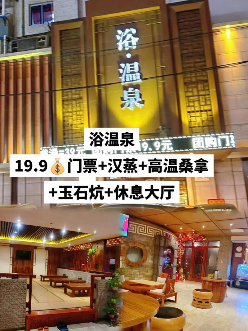 武汉桑拿板_武汉桑拿可以用医保吗_武汉哪里可以桑拿