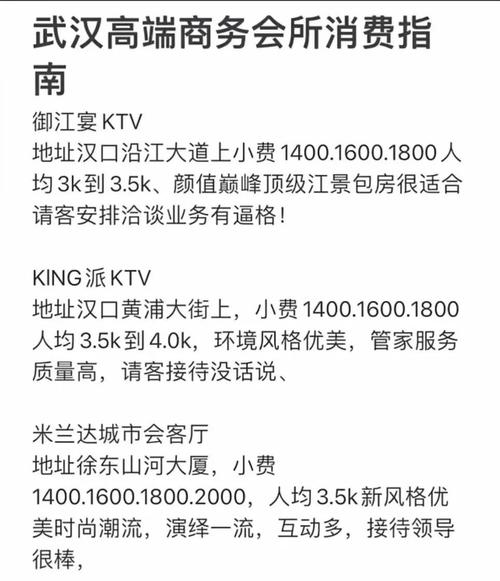 武汉休闲店_武汉休闲什么价格_武汉休闲体验