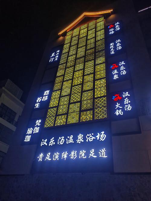 2020武汉桑拿_武汉哪里可以体验桑拿_武汉桑拿app