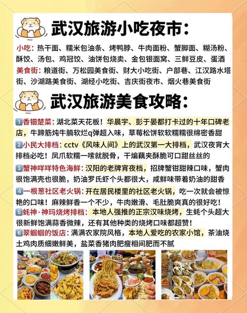 武汉休闲效果好不好_武汉休闲效果好不好_武汉休闲效果好不好