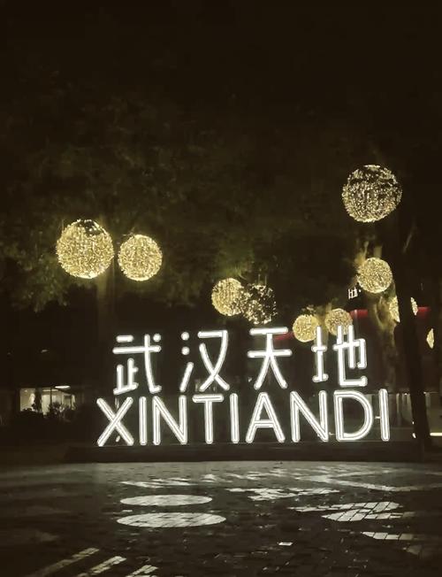 武汉夜网怎么样_武汉夜网信息_武汉夜网哪去了