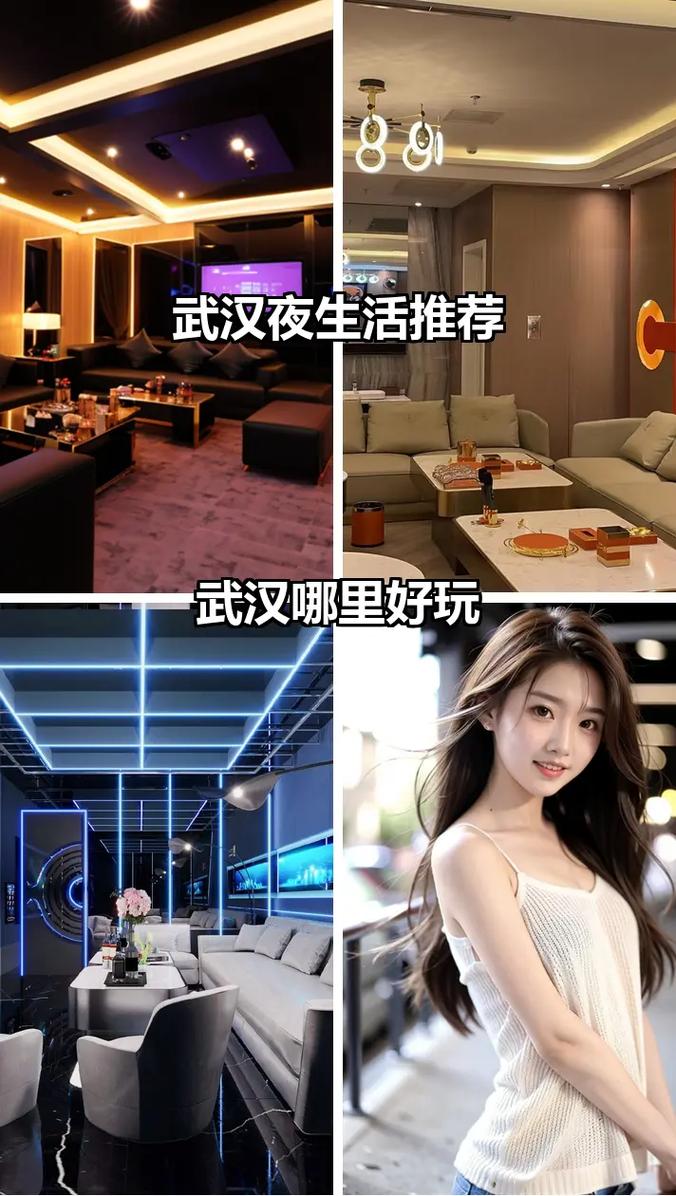 武汉夜网效果好不好_武汉夜网prower_武汉夜网1