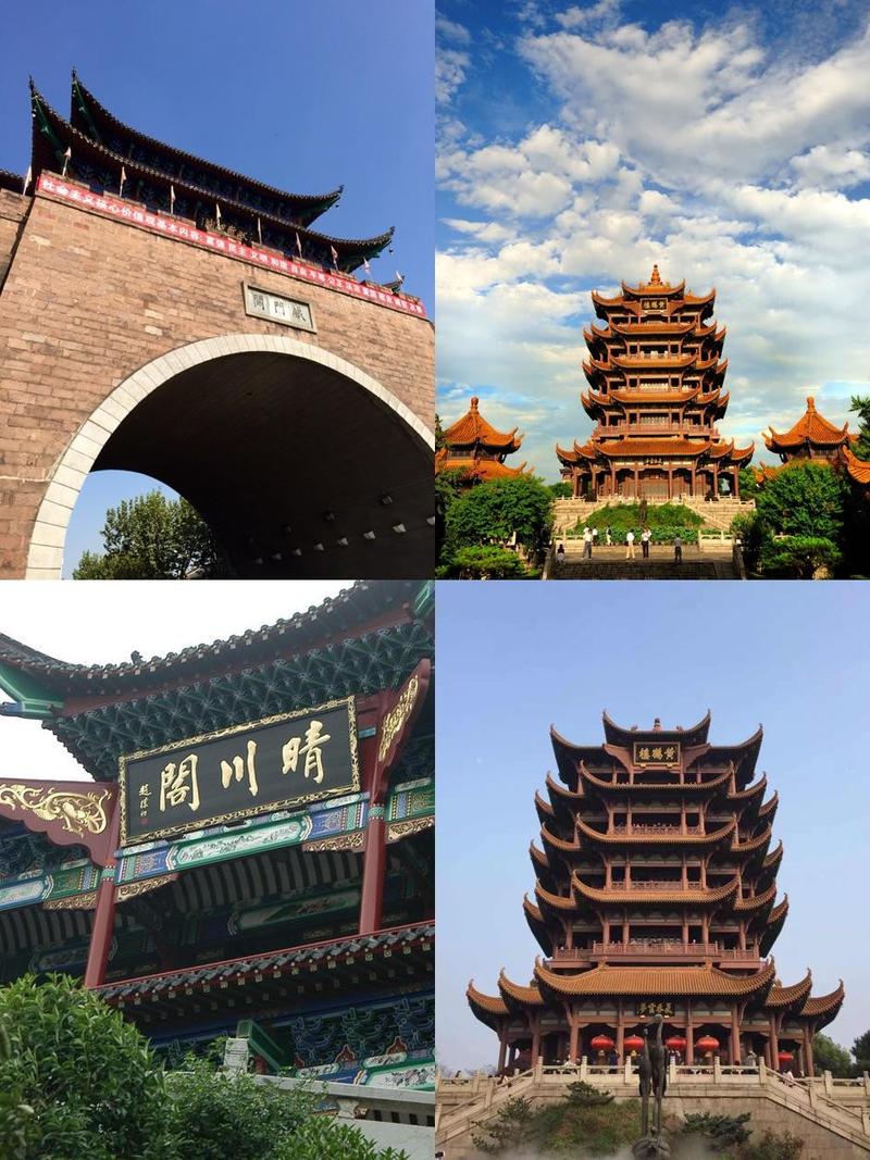 武汉休闲活动丰富多样，古迹众多，黄鹤楼、晴川阁魅力非凡