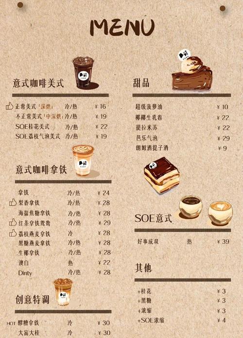 武汉休闲体验_武汉休闲上衣_武汉休闲什么价格