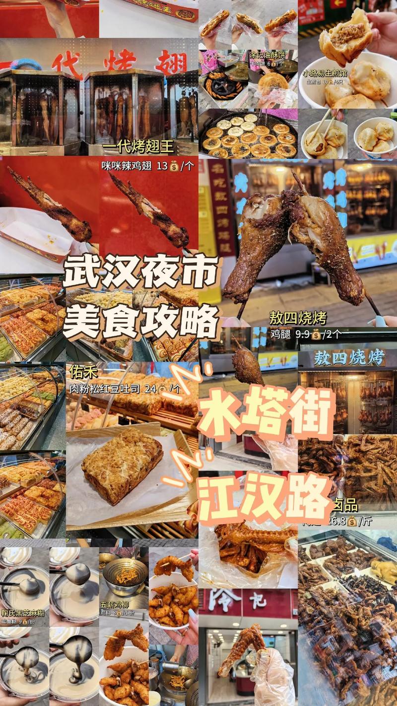 武汉夜网最高性价比_武汉夜网哪里去了_武汉夜网哪里好