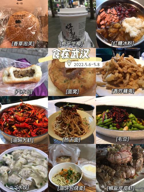 武汉休闲什么价格_武汉休闲店_武汉休闲去处
