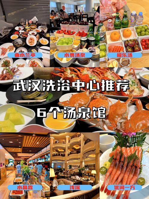 桑拿武汉_2020武汉桑拿_武汉桑拿指南