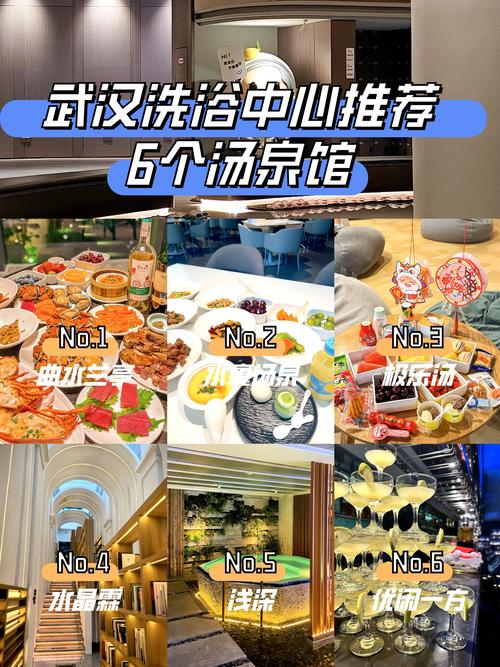 桑拿武汉_武汉桑拿指南_2020武汉桑拿