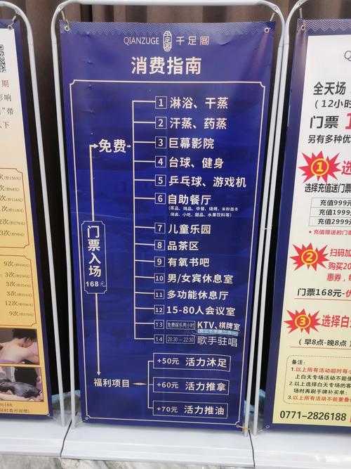 武汉洗浴中心各有特色，环境、服务、收费大不同？