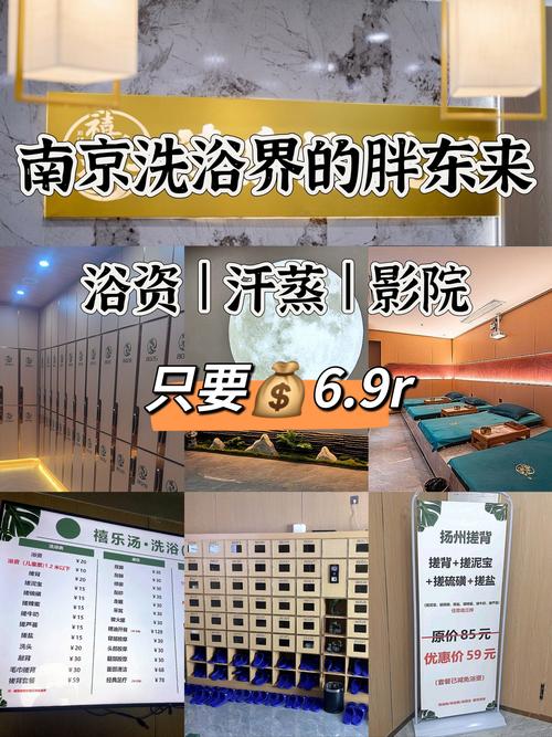 武汉桑拿价格多少_武汉桑拿什么价格_武汉桑拿店