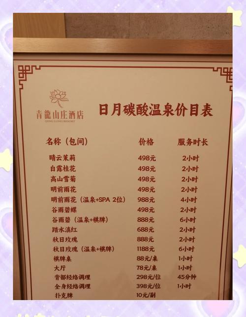 武汉地区挑选优质桑拿馆指南：口碑、体验与服务全解析