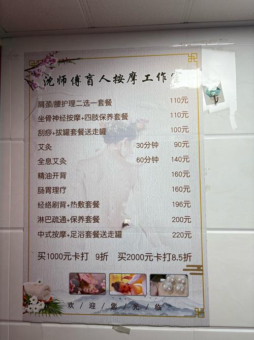 武汉市最好的桑拿会所_武汉桑拿推荐_武汉桑拿哪里好