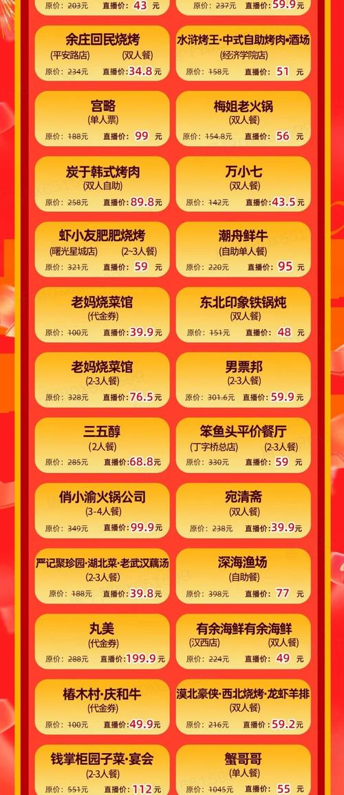 武汉休闲什么价格_武汉休闲上衣_武汉休闲体验