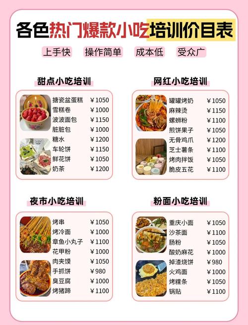 武汉休闲什么价格_武汉休闲上衣_武汉休闲体验