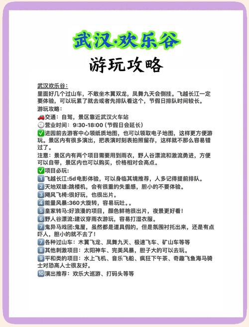 武汉休闲效果好不好_武汉休闲效果好不好_武汉休闲效果好不好