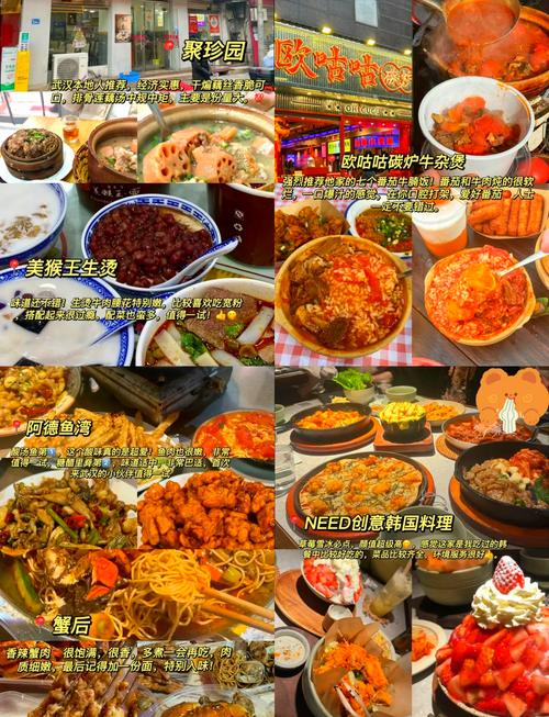 武汉休闲指南：东湖漫步、地道美食与艺术体验，放松身心的绝佳选择