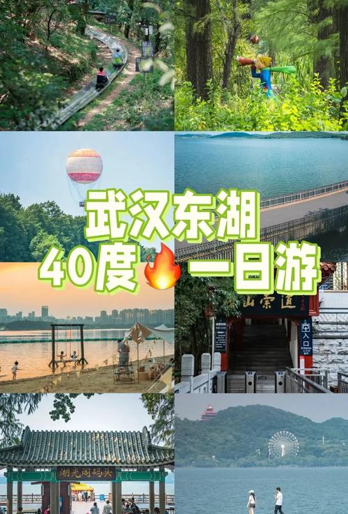 武汉休闲好去处，东湖、汤逊湖等赏湖佳地等你来探索