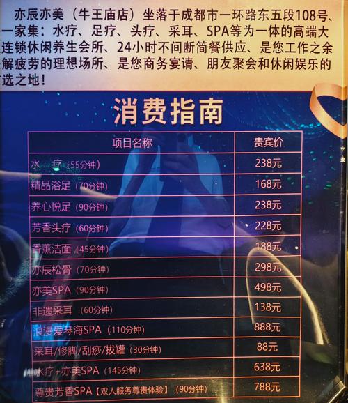 武汉桑拿推荐：商圈热门与老牌口碑桑拿馆体验全攻略