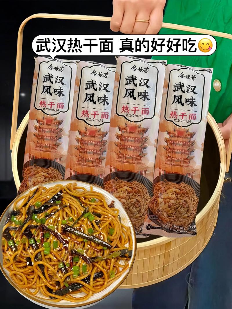 武汉入夜后别有风味，热干面、小龙虾等美食等你来尝