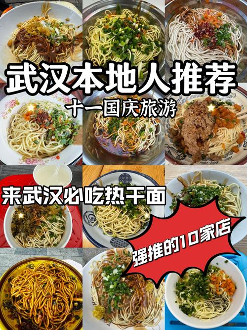 最新武汉夜网_武汉夜网指南_武汉夜网贴吧