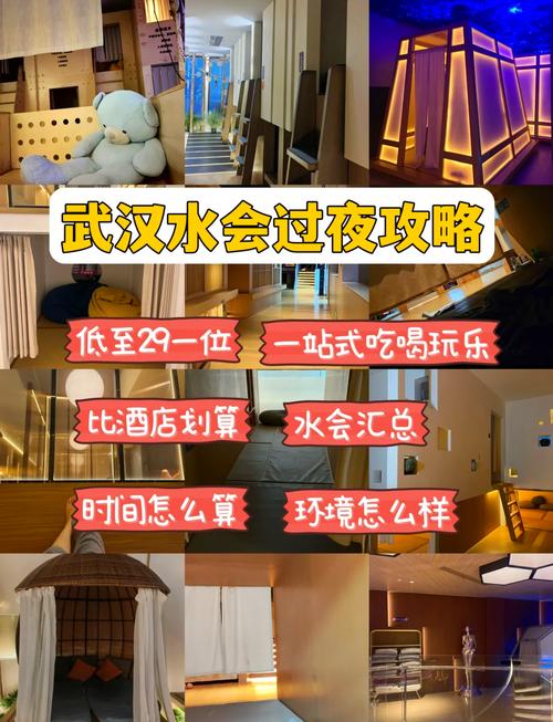 武汉桑拿体验全解析：环境、设施与服务全方位评测