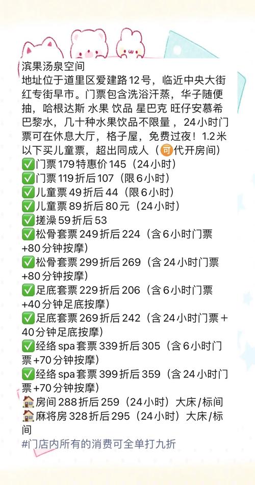 武汉桑拿什么价格_武汉桑拿价格多少_武汉桑拿价格查询