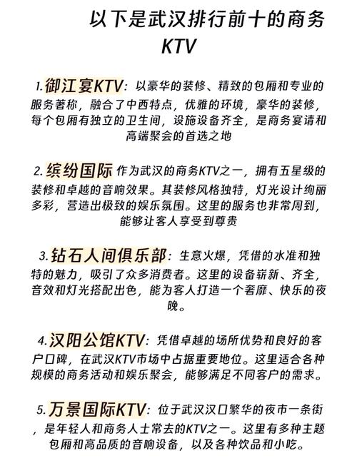 武汉夜网什么价格_武汉夜网.27_武汉最新夜网