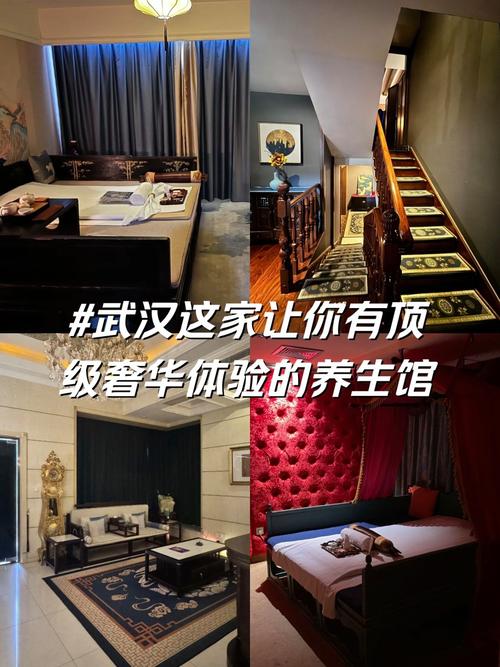武汉桑拿哪个地方好_2020武汉桑拿_武汉哪里可以体验桑拿