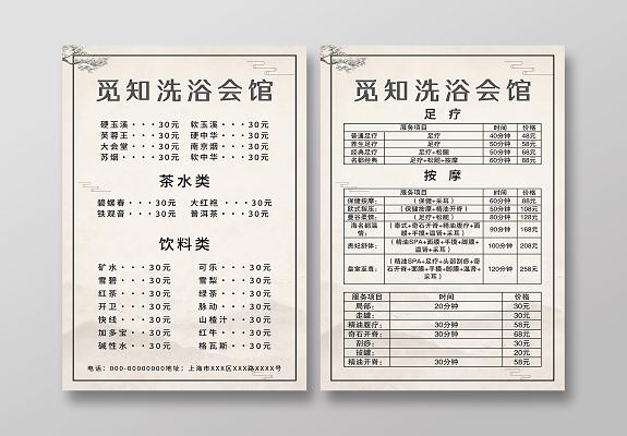 桑拿武汉_2021年武汉桑拿_武汉桑拿指南