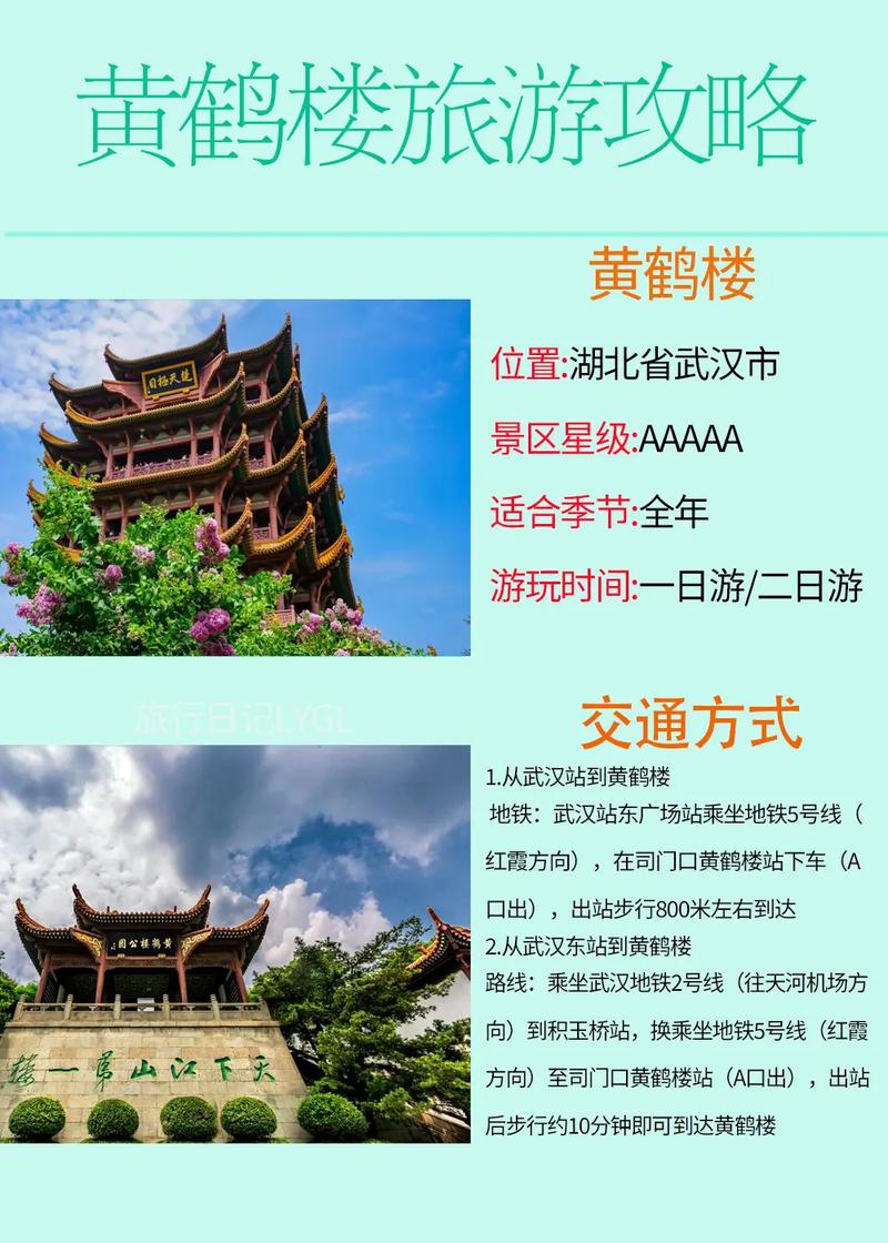 武汉休闲游_武汉休闲景点_武汉休闲哪里好