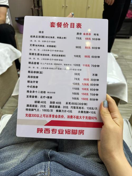武汉桑拿价格多少_武汉桑拿价格查询_武汉桑拿什么价格