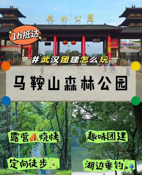 武汉休闲指南_武汉休闲指南_武汉休闲指南