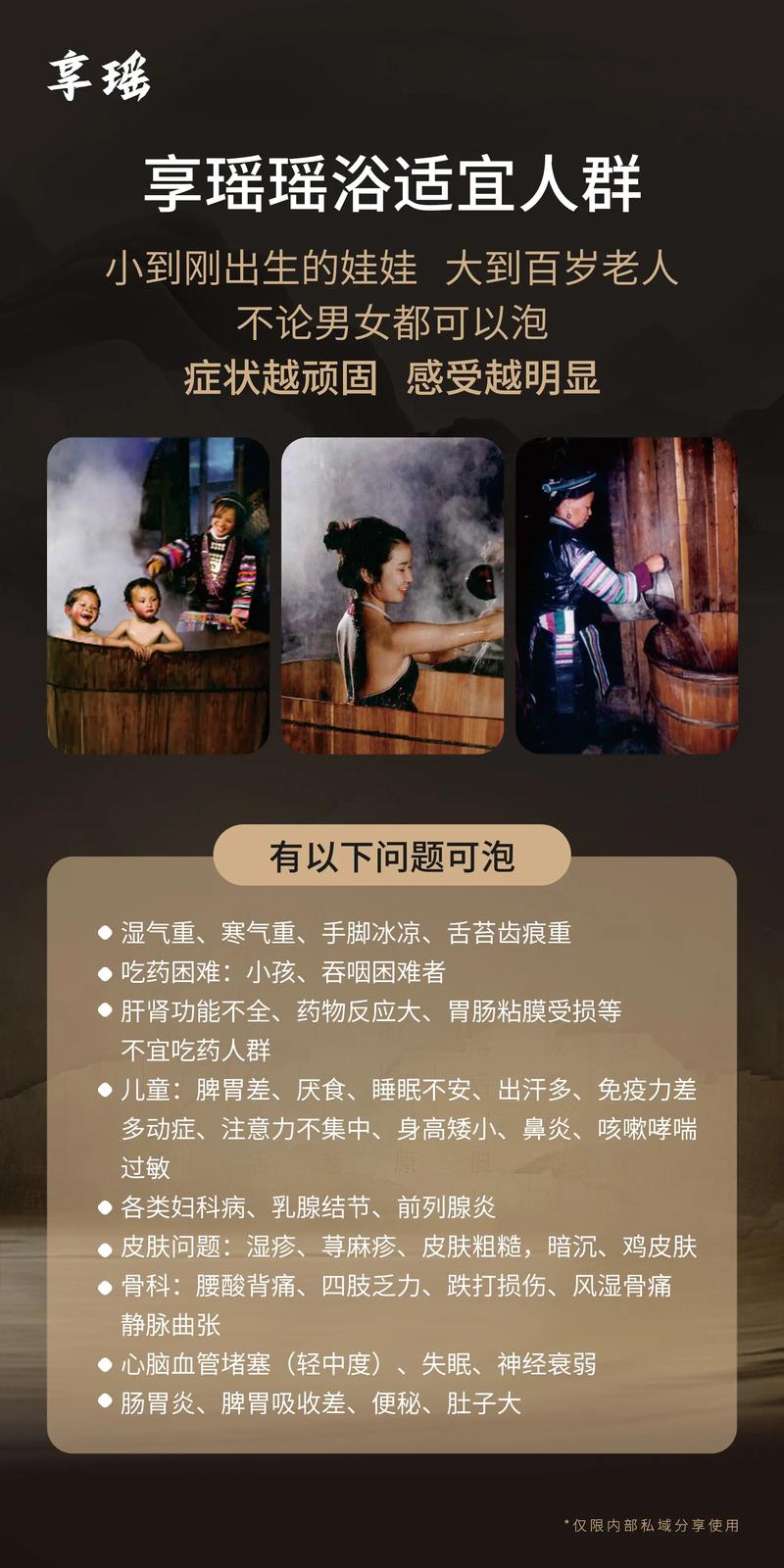 武汉洗浴备受青睐，桑拿对健康有何好处？你知道吗？