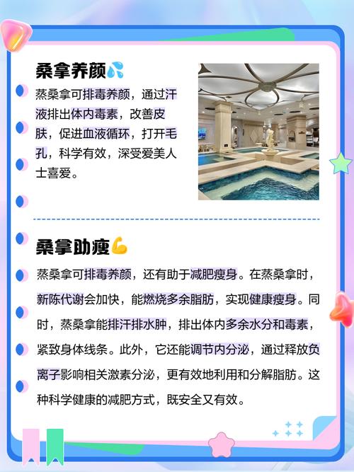 武汉桑拿效果好不好_武汉桑拿十大排名榜_2020武汉桑拿
