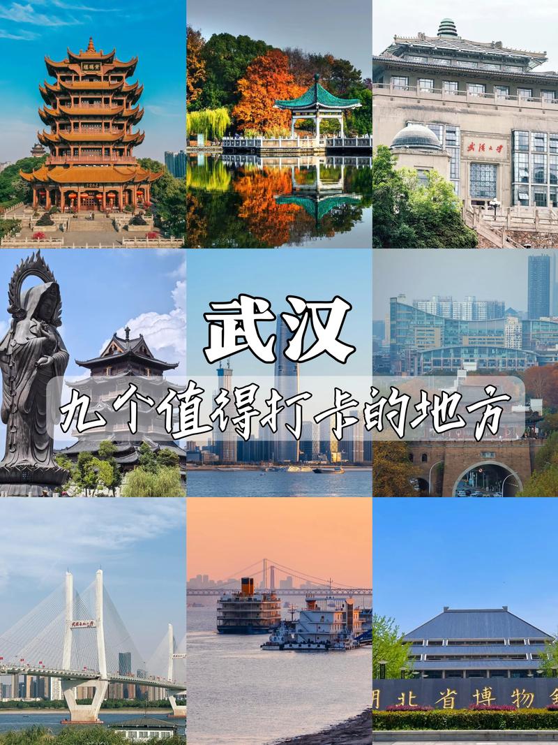 武汉休闲指南_武汉休闲指南_武汉休闲指南