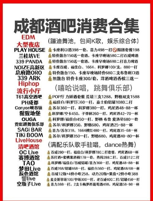 武汉夜网什么价格_武汉夜网休闲_武汉夜027