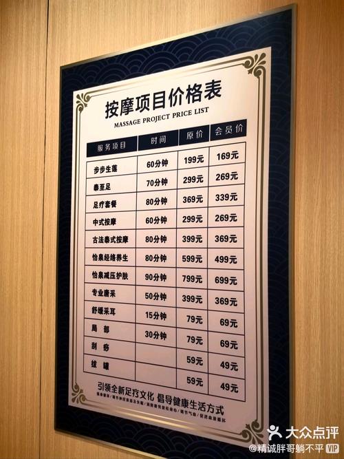 武汉桑拿怎么样_2020武汉桑拿_武汉桑拿场子推荐